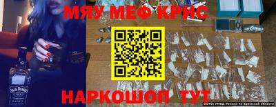 тгк Новозыбков