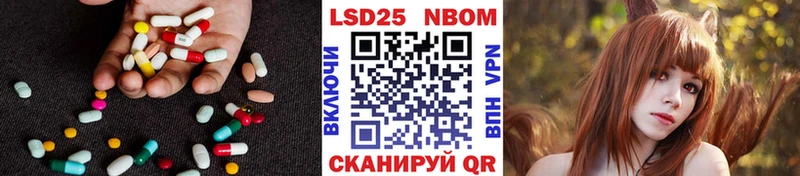 Лсд 25 экстази кислота  купить   Татарск 