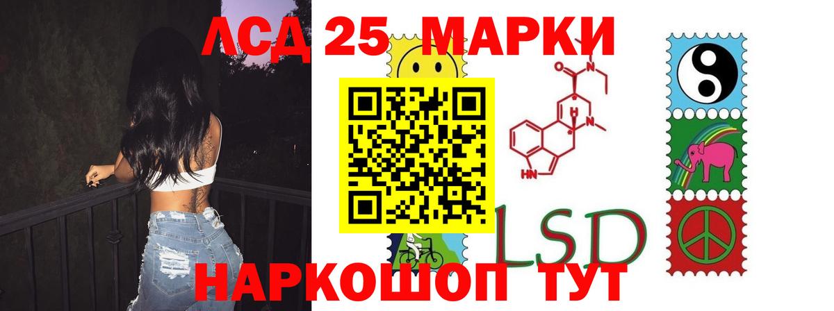 Лсд 25 экстази ecstasy Татарск