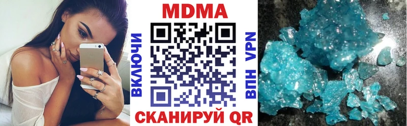 что такое   Татарск  MDMA молли 