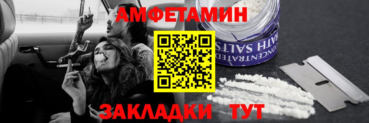 Татарск  Метамфетамин винт  Вход с VPN 