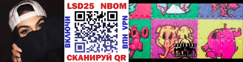 купить наркотики сайты  Татарск  Марки NBOMe 1500мкг 