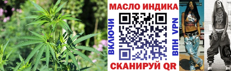 blacksprut как зайти  Татарск  Дистиллят ТГК жижа 