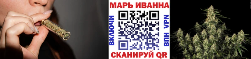 Каннабис White Widow  даркнет сайт  Татарск 