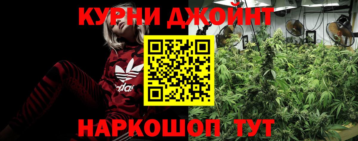 ЭКСТАЗИ  ГАШ  Татарск  Меф   Кодеин  Бошки Шишки  Вход с VPN 
