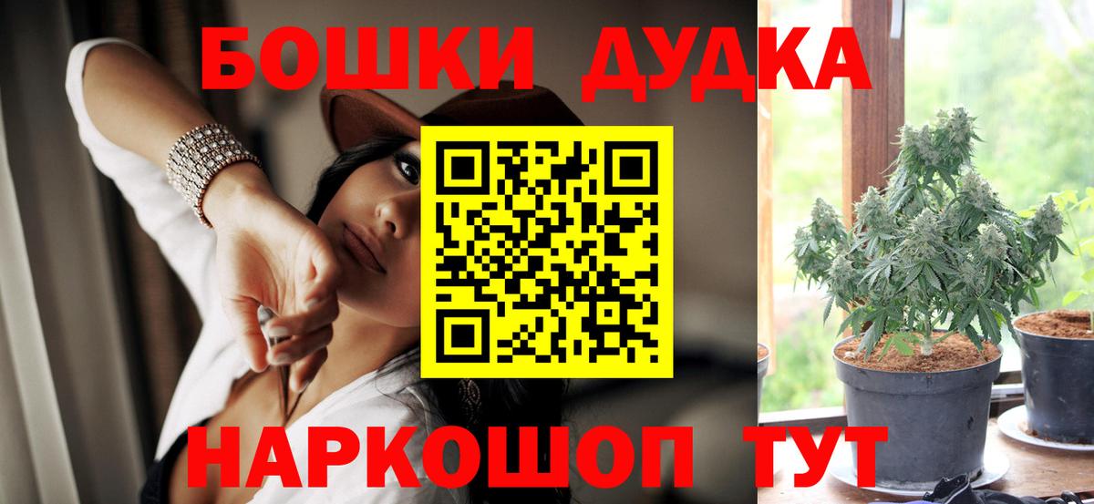 Шишки марихуана сатива  МАРИХУАНА SATIVA & INDICA  Марихуана Bruce Banner  Вход с VPN  Конопля SATIVA & INDICA  Татарск 