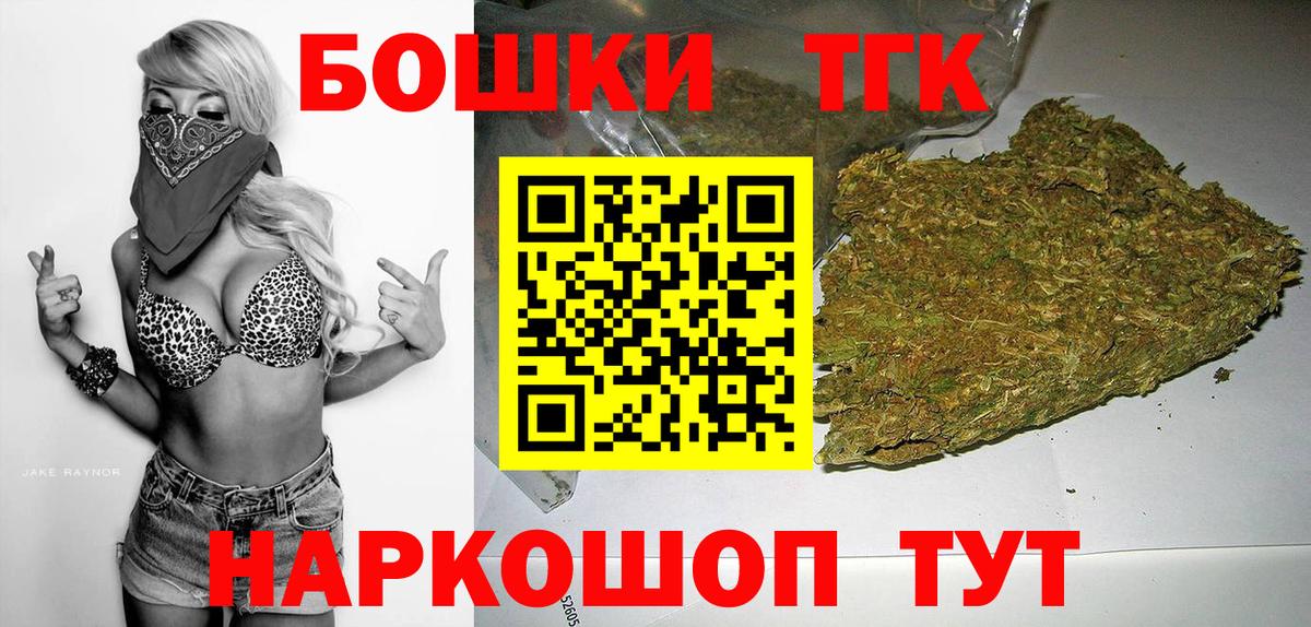 Бошки марихуана SATIVA & INDICA Татарск